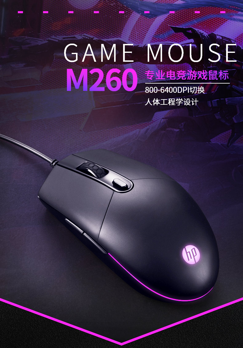 M260 — souris optique de jeu professionnelle, sans fil, Ultra-fine, silencieuse, spéciale pour jouer