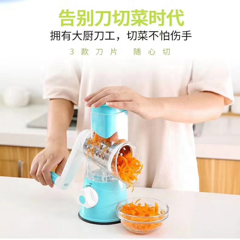 Бытовые кухонные принадлежности, режущий артефакт для овощей, многофункциональный барабан, ручной резак для овощей, мясорубка