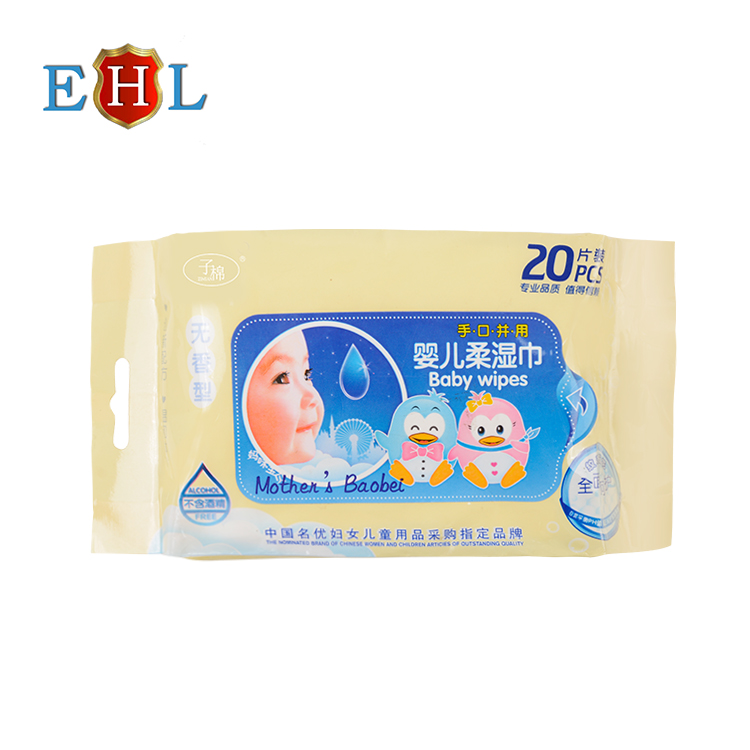 baobei baby wipes