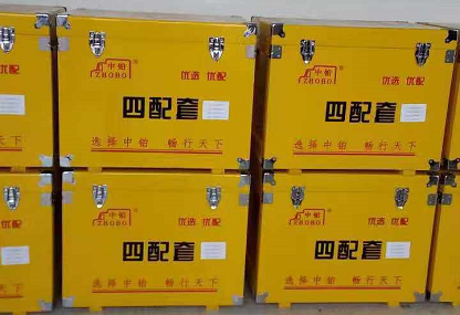 SINOTRUCK WD615 Howo грузовик 6 комплект цилиндров 612600030011