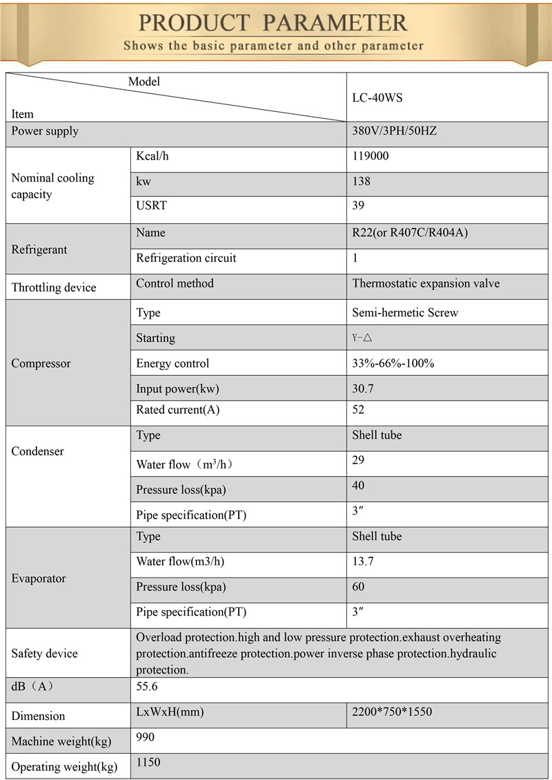 BM-A series manufacturer industrial chiller air cooled water chiller