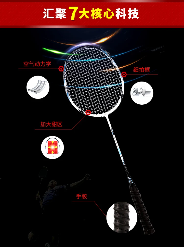 Custom high quality aluminum carbon badminton racket