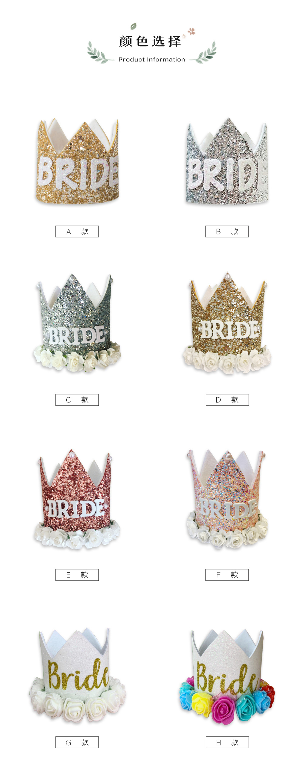 Pafu Rose Emas Lajang Perlengkapan Pesta Bride Menjadi Ikat Glitter Bride Crown Topi Bridal Shower Hadiah Hen Aksesoris Pesta