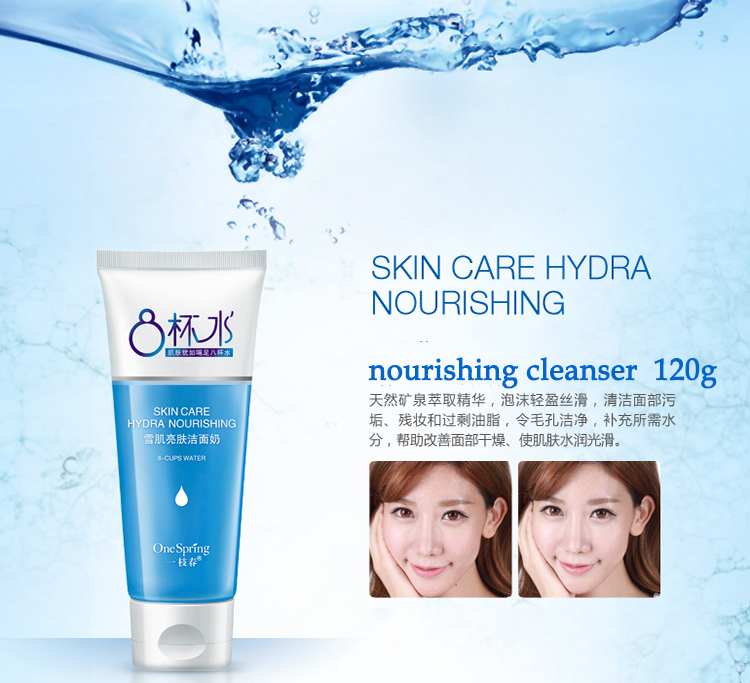 Remay skin care set moisturizing repairing face care sets 8 glass water skin care kit