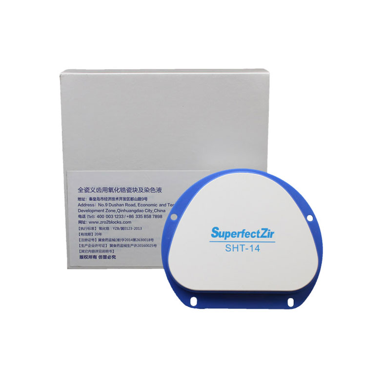 CAD CAM HT стоматологический Цирконий blcoks для Amann Girrbach