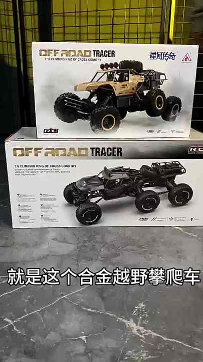 High-speed RC Car - 46cm Six Wheel off-Road Monster Truck
