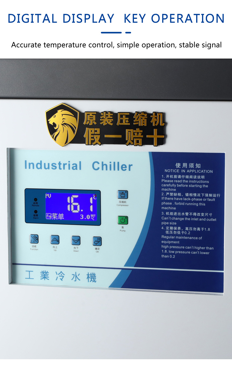 Water cooled anti-explosion chiller