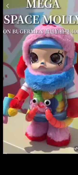 MEGA SPACE MOLLY 400% Jon Burgerman | 35cm PVC Figure Toy