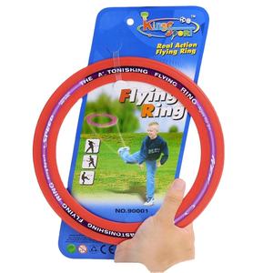 soft frisbee ring