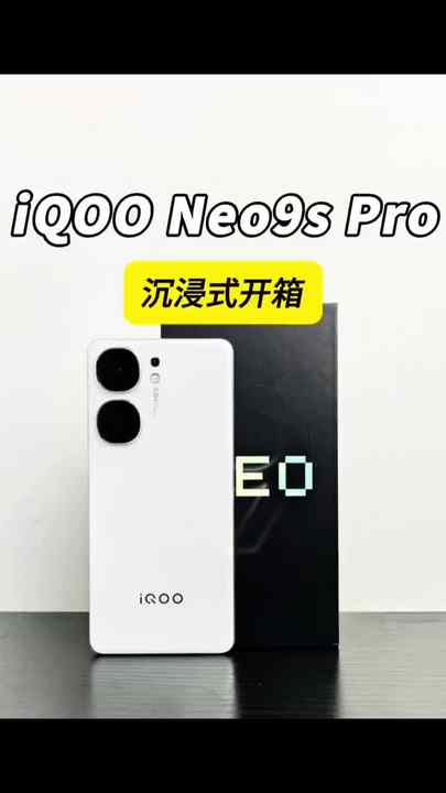 【新品】vivo  iQOO Neo9S Pro  16G/512GB ブラック s-l1200.png
