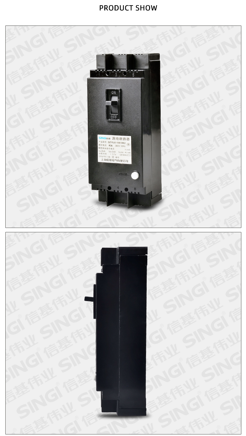 Singi molded case circuit breaker MCCB electrical Air SAFETY disjoncteur DZ15LE Series Manufacturer factory