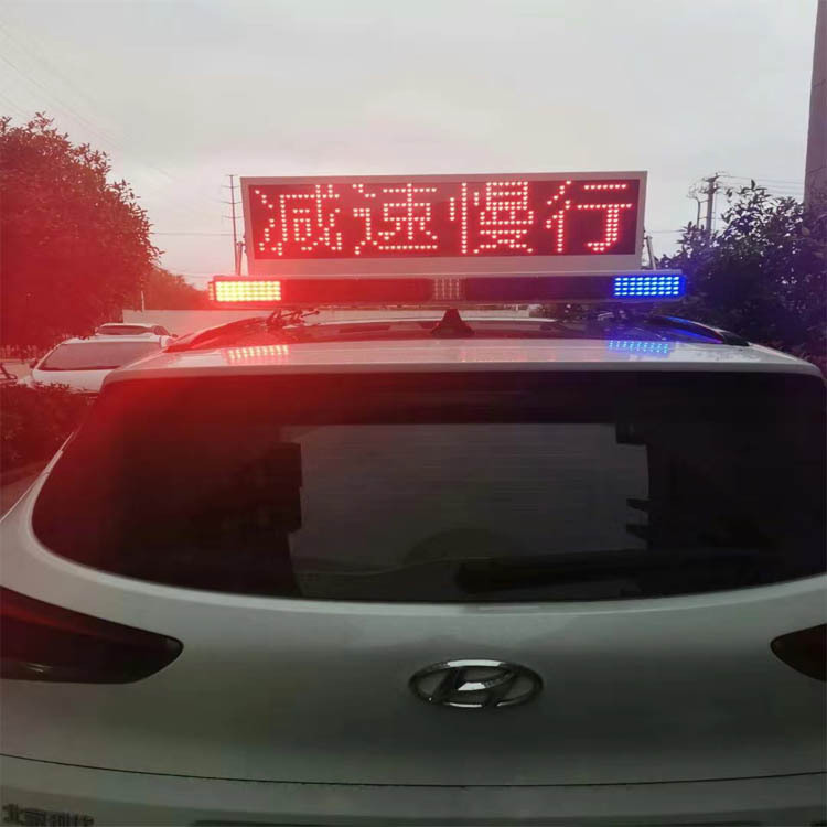 47英寸警车车顶带 led 翻盖显示屏的 led 灯条,带报警装置和扬声器
