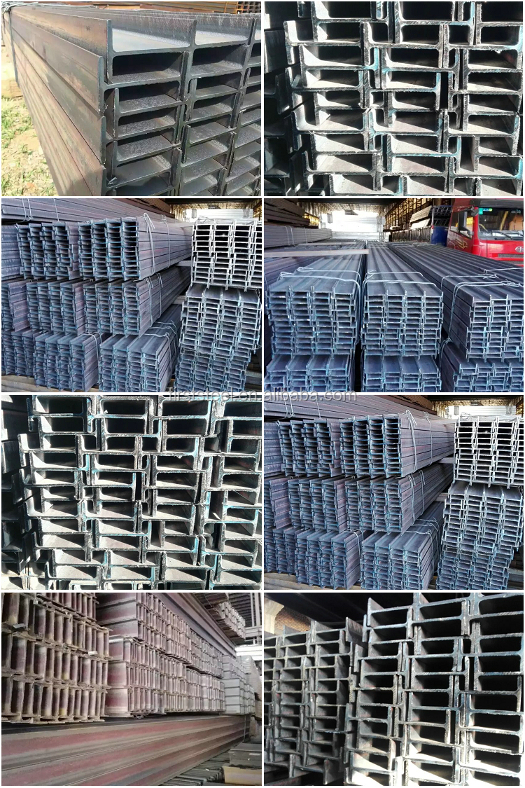 q235 ss400 a36 ipe100 ipe200 热轧碳钢 i 梁