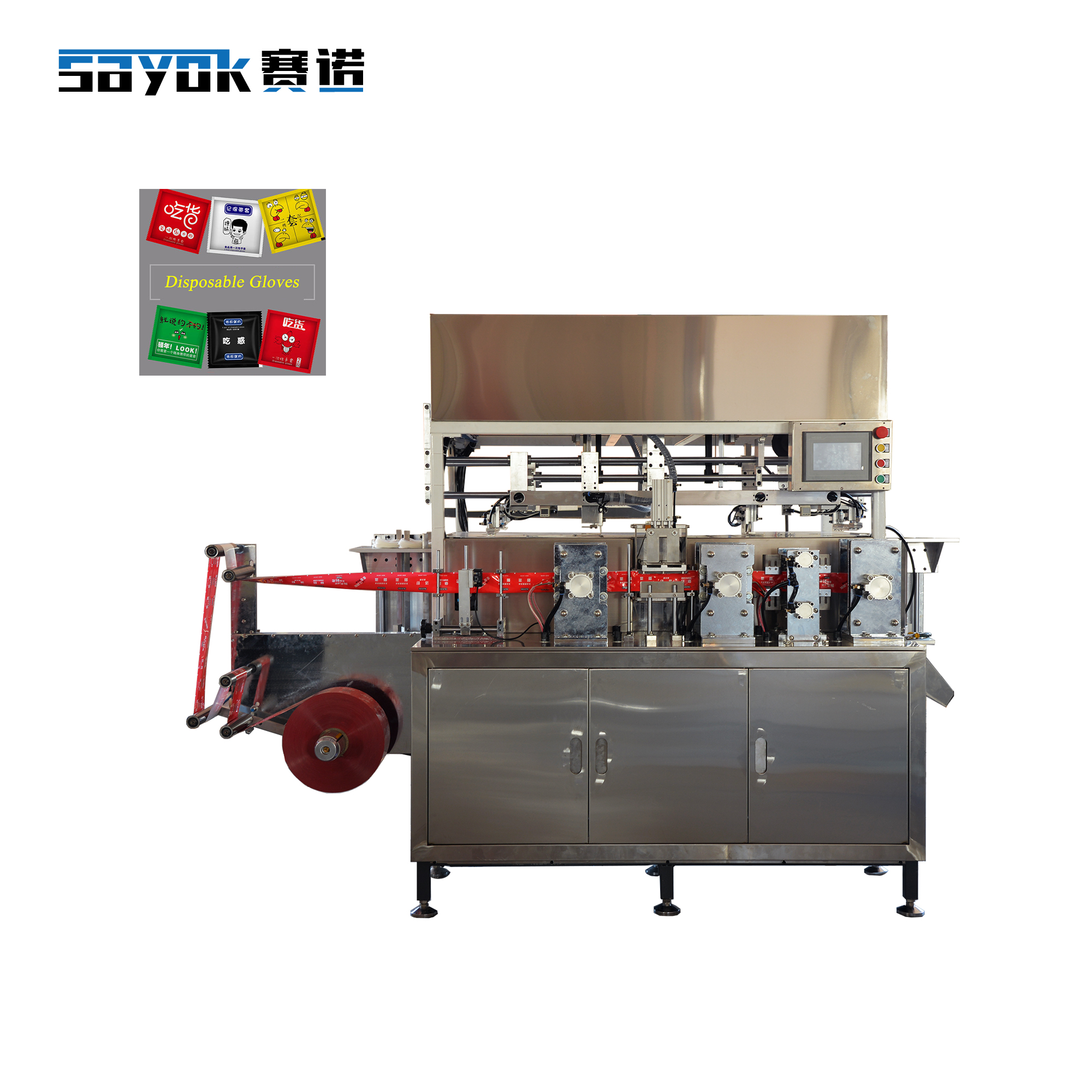 High speed gloves folding machine pe glove automatic folding packaging machine 2 pcs bag