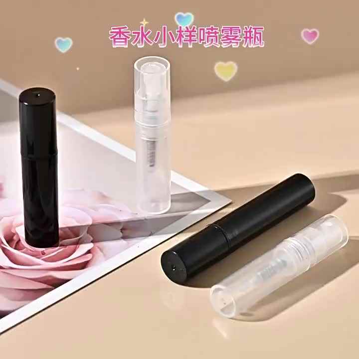 1.5ml 2ml空圧着ppプラスチックスプレー香水サンプルボトル空白クリア