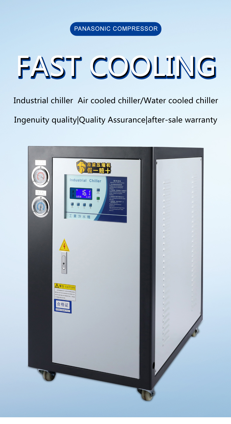 5HP portable small packaged air cooled water chillers