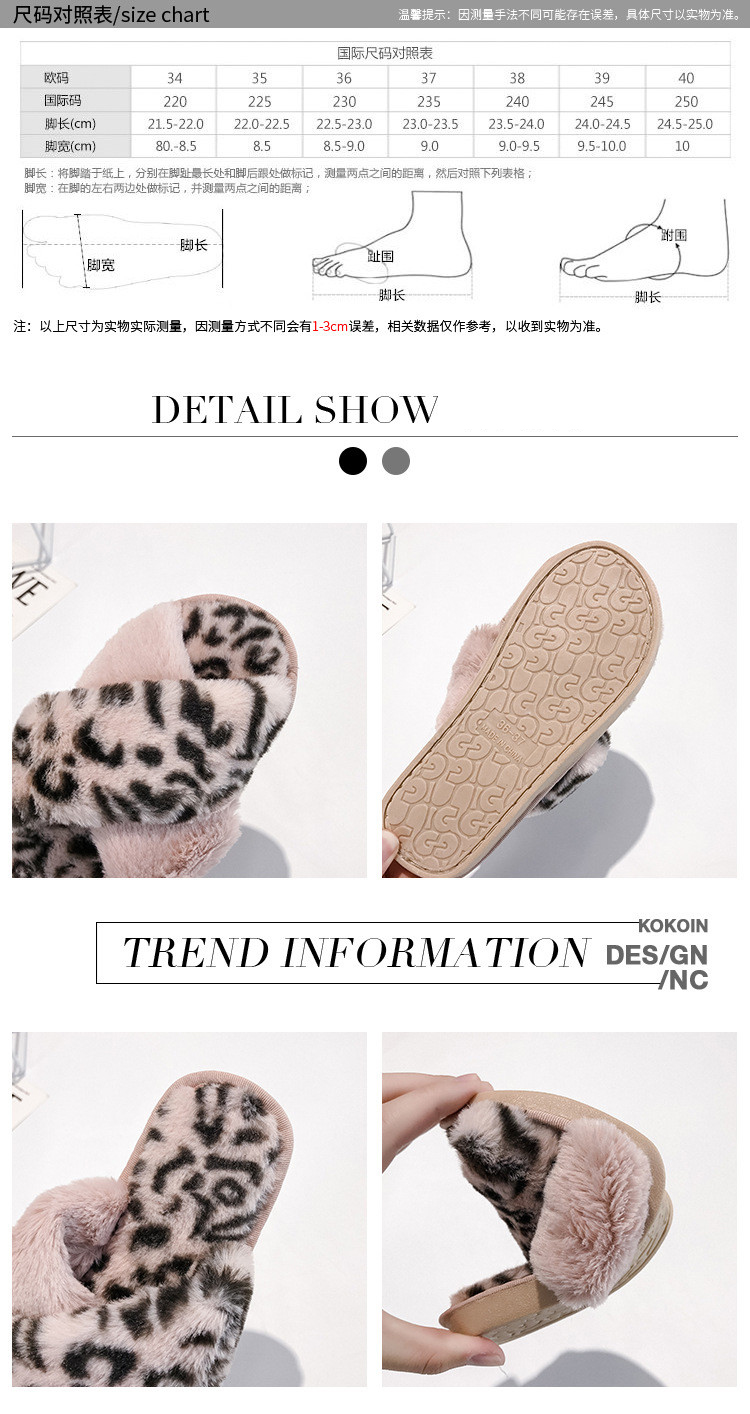 Womens Winter Cross Plush Home Slippers Fuzzy Warm Flat Leopard Shoes Open Toe Sandal
