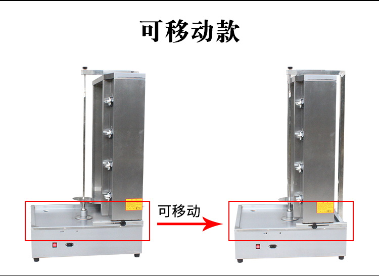 Well made Cheap Infrared Gas Burner gas shawarma machine.kebab machine shawarma grill