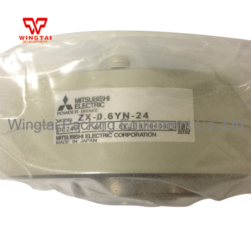 Mitsubishi Magnetic Powder Brakes - Reliable and Efficient