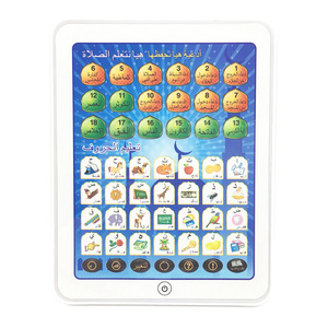 Finden Sie Hohe Qualität Arabisch Kinder Laptop Hersteller Finden Sie Hohe Qualität Arabisch Spielzeug Hersteller und