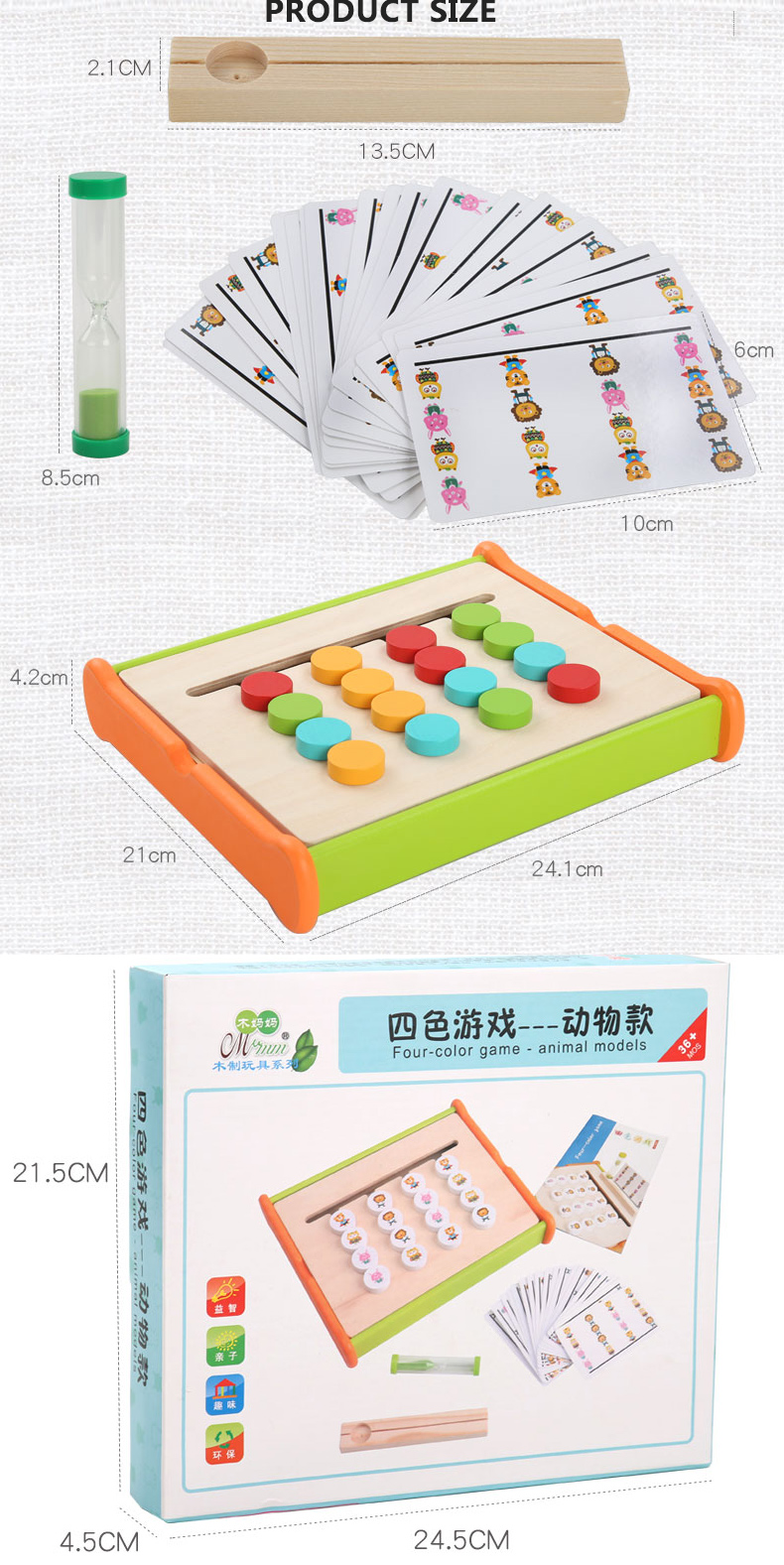 Wooden Puzzle Game Toys & Color Cognition Enlightenment Toys New Designed Developing Kids Animal Style Four Color Color Box