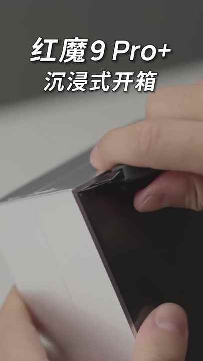 2024 Nubia Red Magic 9 Pro Plus 5G Gaming Phone - 6.8", 120Hz AMOLED,  5500mAh Battery, Fast Charging, Dual SIM, NFC