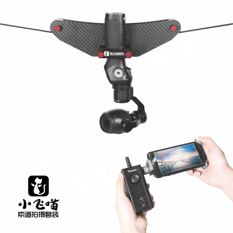 Cablecam. Камеры fly. Cablecam.