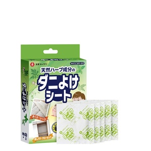Japan En Wecan Anti Huisstofmijt Bed Bug Controle Natuurlijke Plantaardige Extract Mijten Killer Schoner Mijten Pad Huisdier Japan En Wecan Anti Huisstofmijt Bed Bug Controle Natuurlijke Plantaardige Extract Mijten Killer Schoner Mijten Pad Huisdier