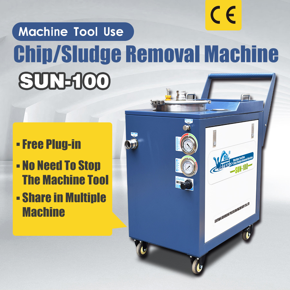 Машина SUN-100 для очистки резервуара для резки жидкости для токарного станка с ЧПУ