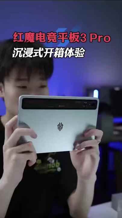 Redmagic Astra Gaming Tablet PC - 9.06 Redmagic Astra Gaming Tablet PC - 9.06