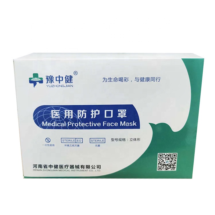 Download Free China Medical Face Masks N95 China Medical Face Masks N95 Manufacturers And Suppliers On Alibaba Com PSD Mockup Template