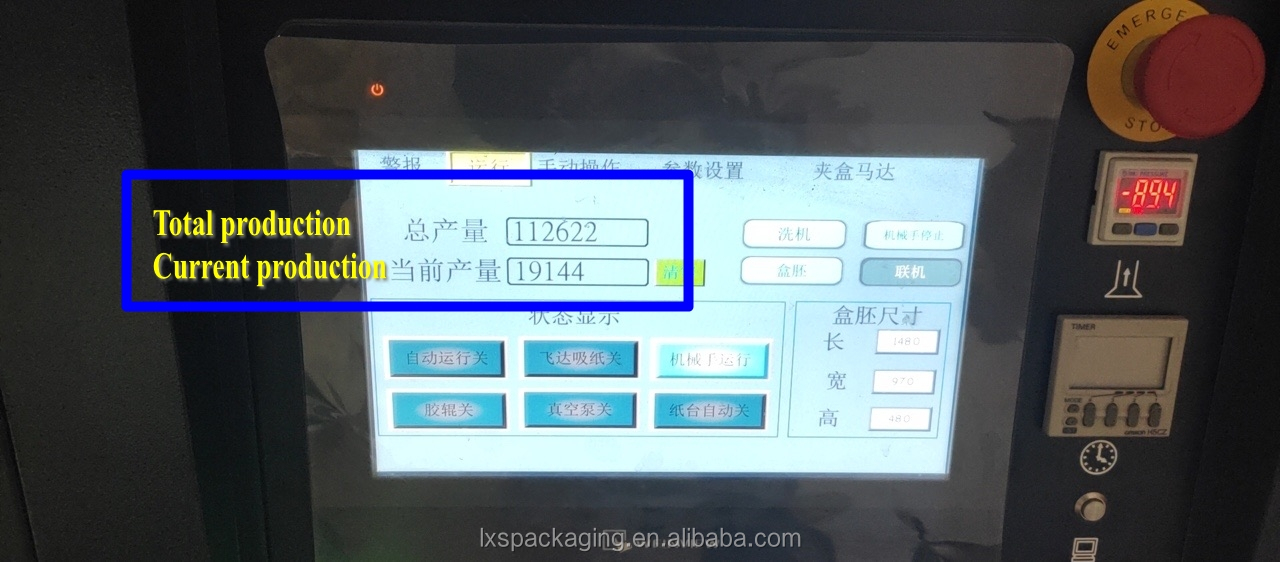 45pcs/min Visual Positioning Machine For Rigid Box Making