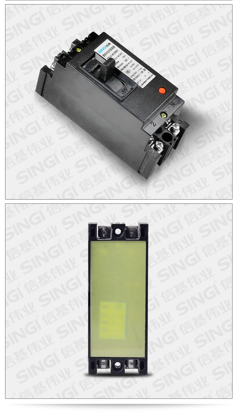 Singi DZ15 Series Manufacturer factory molded case circuit breaker
