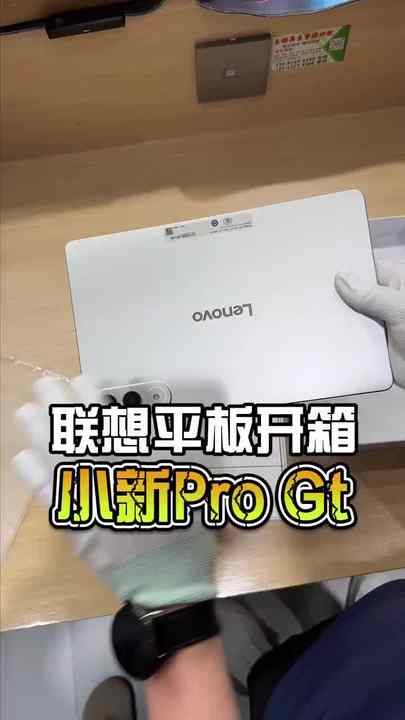 Lenovo Xiaoxin Pad Pro GT 11 pulgadas 144Hz IPS pantalla LCD Snap