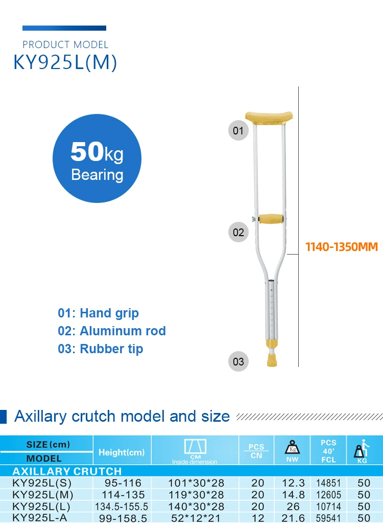Kaiyang KY925L(M) with oval tube much stronger Crutches Factory Directly Price Underarm Walking Cane axillary crutches