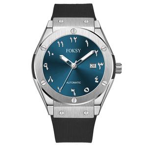 newromannumeralswatchsuppliers