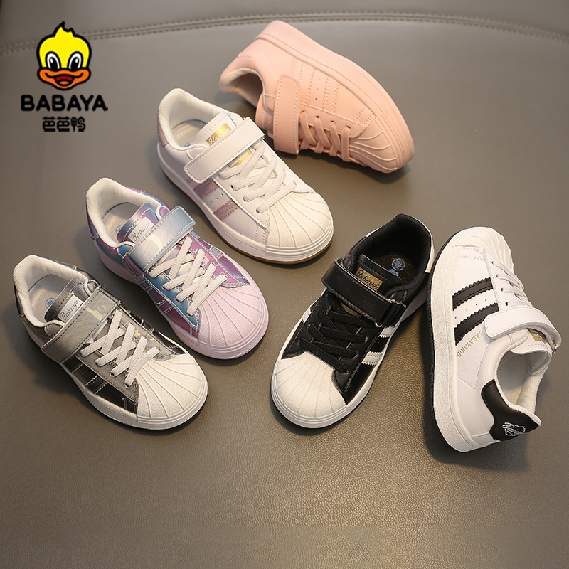 36053 HUANQIU BABAYA, дышащая модная Нескользящая Детская Спортивная повседневная обувь с волшебными лентами