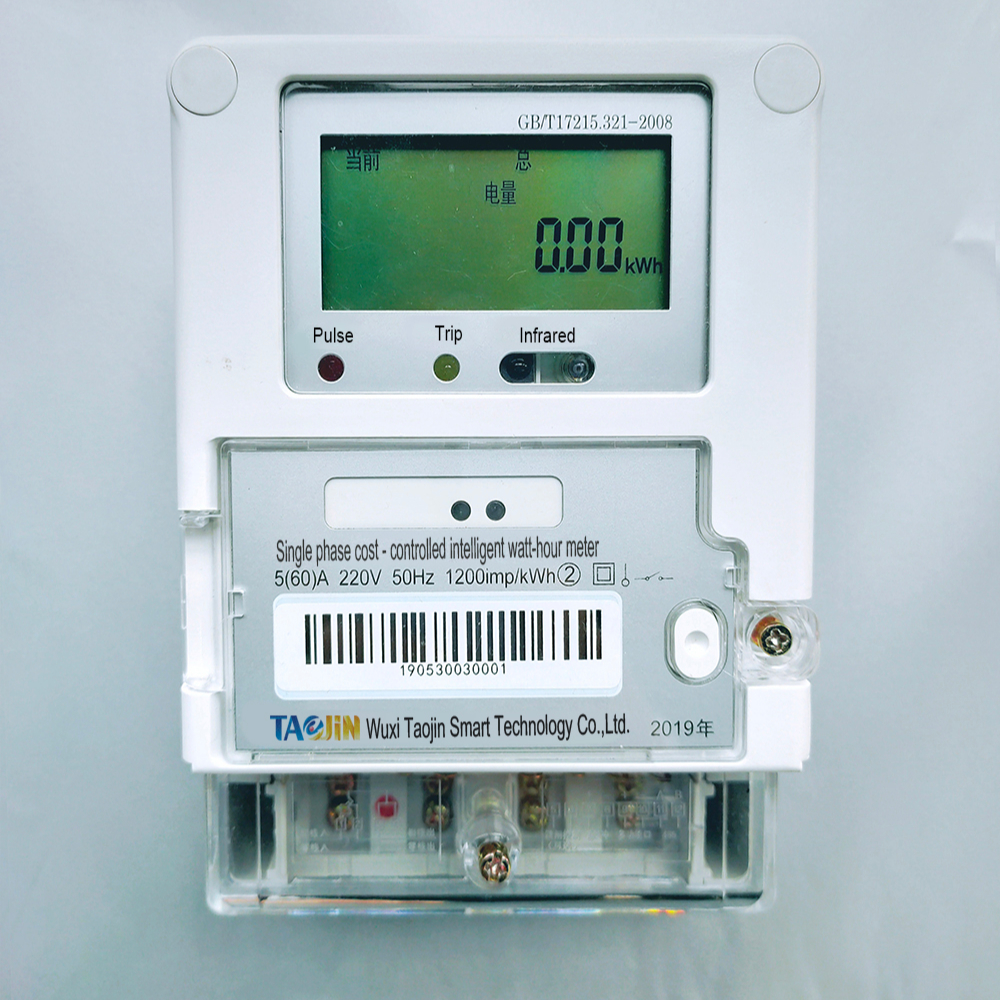 Digital LCD 220V Single Phase DIN-Rail 5-30A Electronic Energy KWh Meter AF