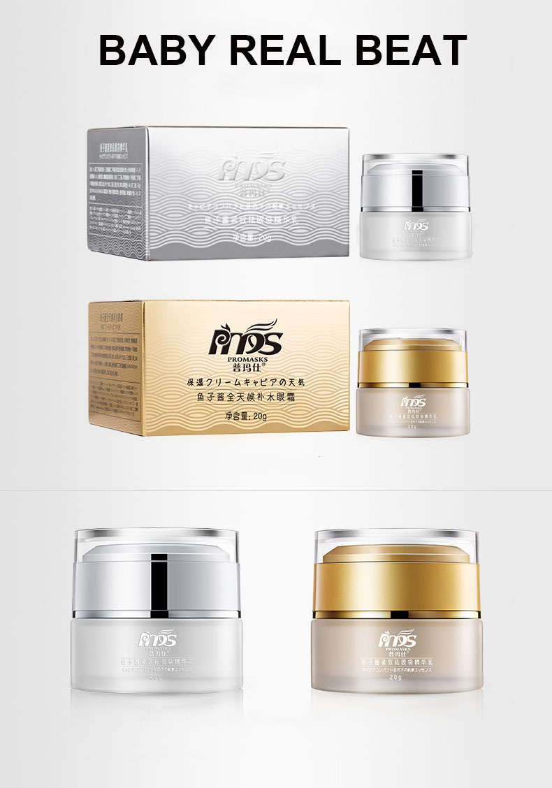 Factory New Desgin Promasks Brand Caviar Anti Aging Facial Eye Cream Care Set