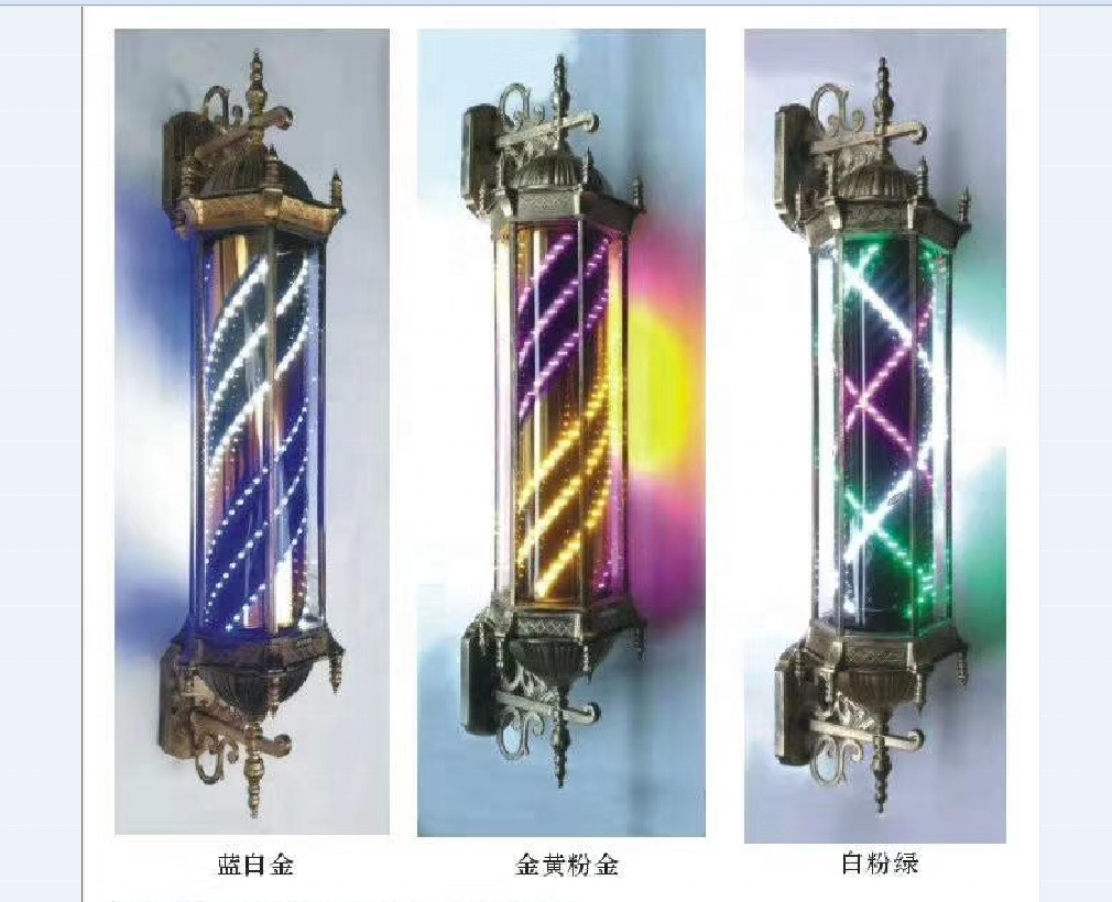 Новый светодиодный парикмахерский полюс для продажи салонный L56-100