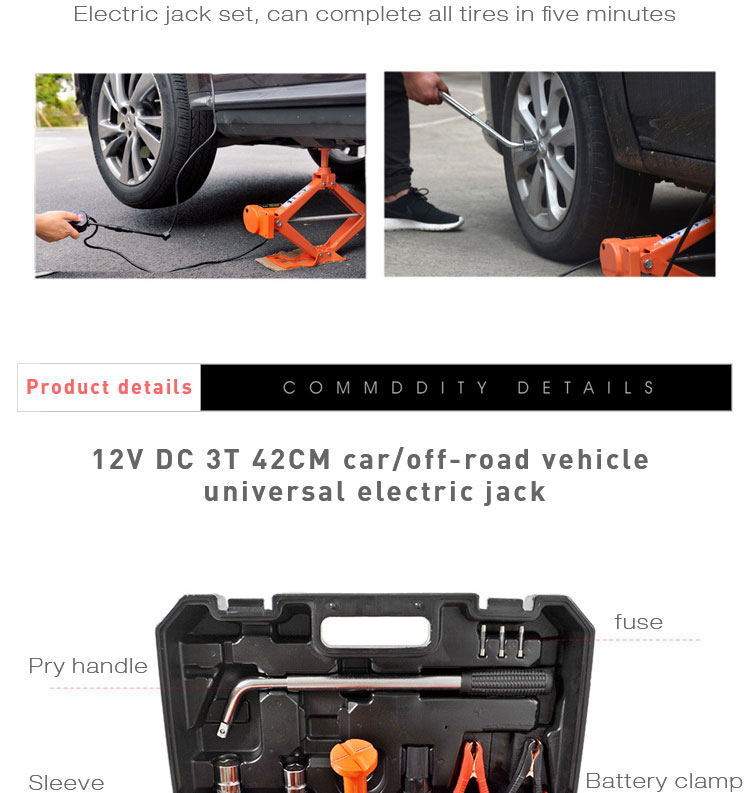 2Ton / 3 ton 12 V Mini Electric Hot Sale Wrench Vertical Electric Hydraulic Jack Bearing Car Jack