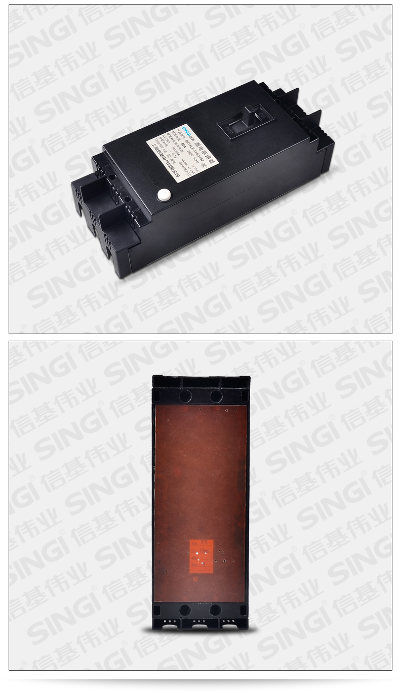 Singi molded case circuit breaker MCCB electrical Air SAFETY disjoncteur DZ15LE Series Manufacturer factory