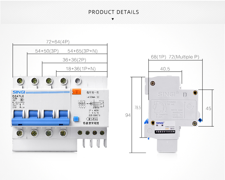 Singi DZ47LE-63 1P+N safety electric air MCB RCCB RCBO miniature circuit breaker 30ma elcb 1-4 pole with CE certificate