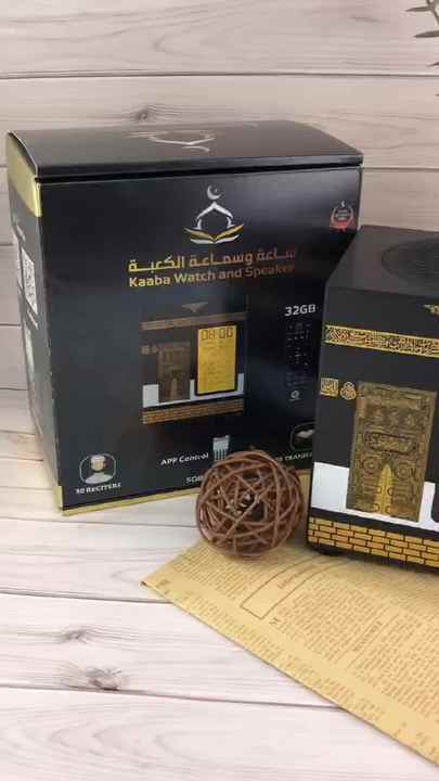 Hot Sale Muslim Digital Azan Clock - Multifunctional Quran Speaker