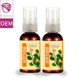 OEM organic baby skin care serum product 50ml wholesale