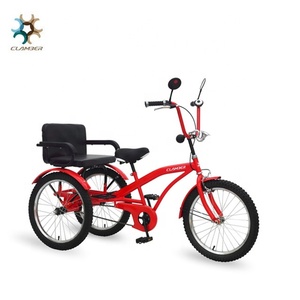 two seat trike