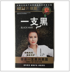 Black Hair Shampoo Black Hair Shampoo Suppliers And Manufacturers