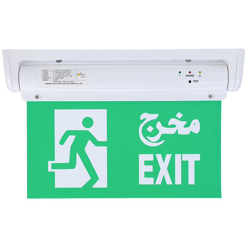Exit auto. Led emergency exit light.