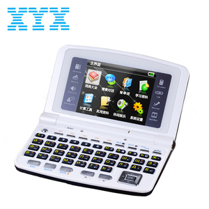 Arabic Turkish electronic dictionary languages translation with E-books