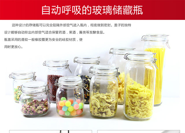 500ml square glass jars with airtight lid, glass food jar